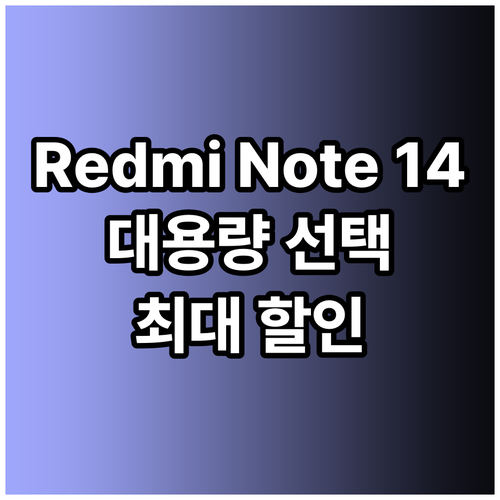 Redmi Note 14 Pro 12