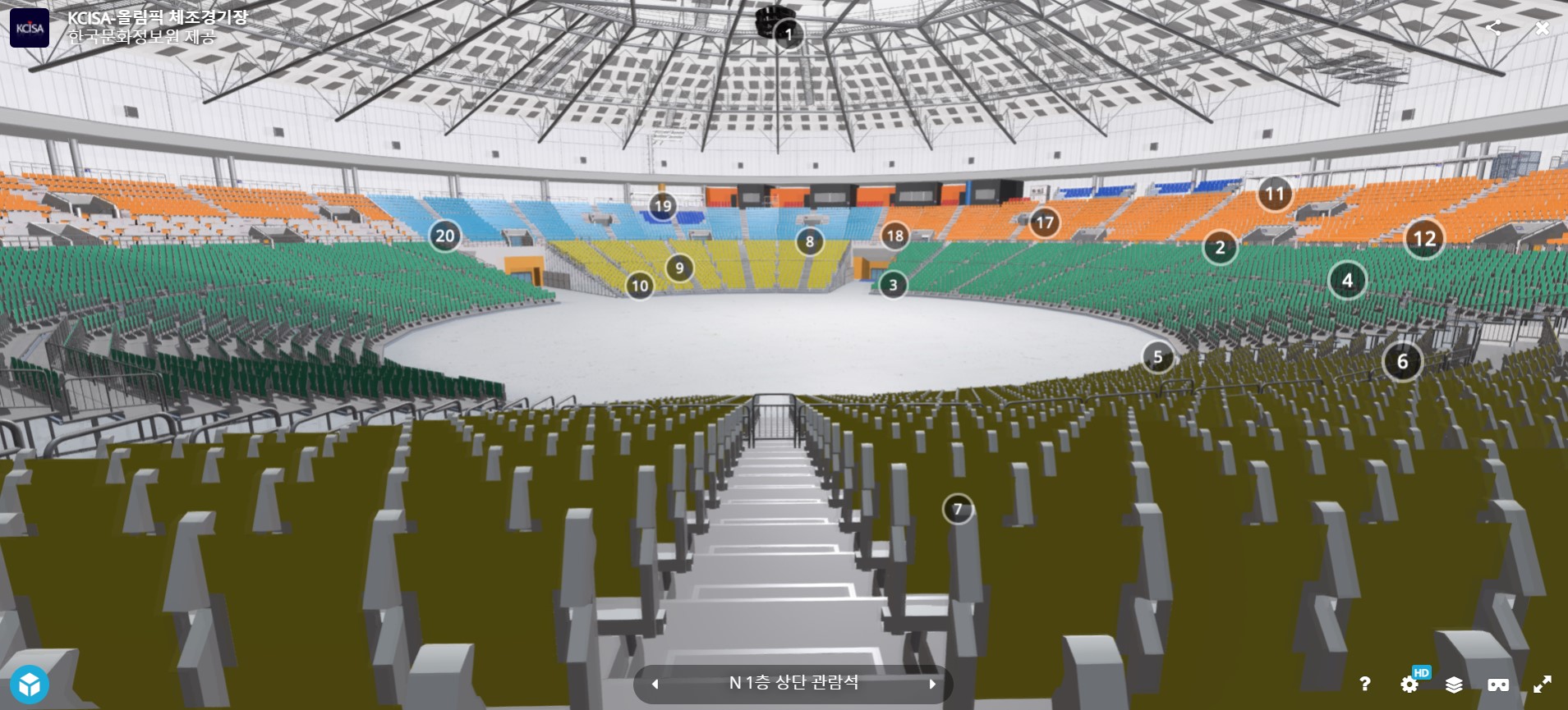 성시경 콘서트 2024