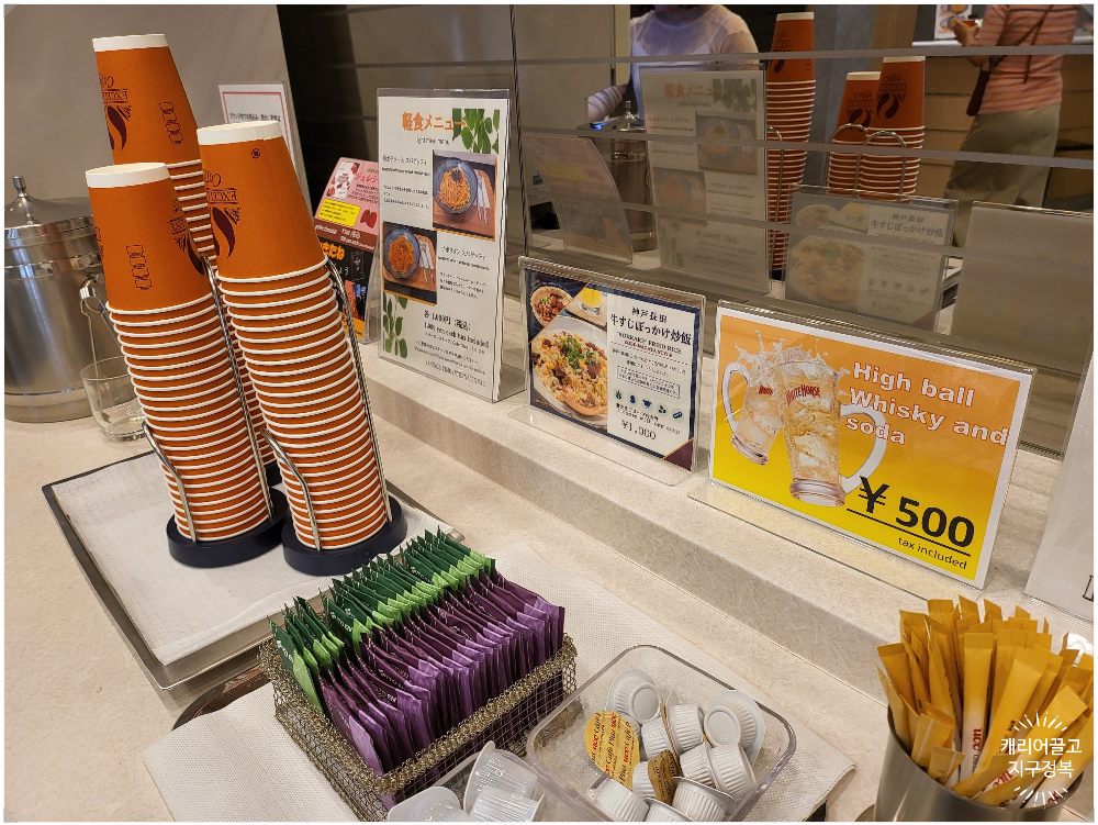 후쿠오카 공항 라운지