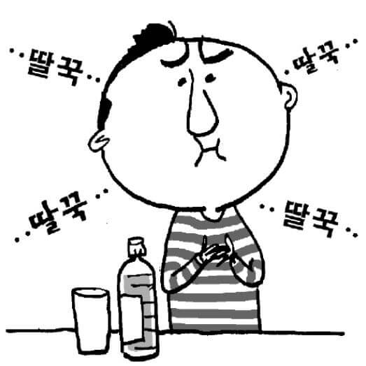 딸꾹질