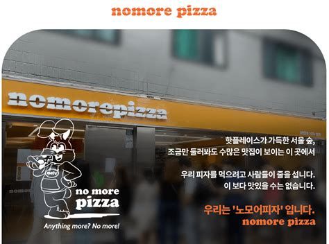 소자본 피자 창