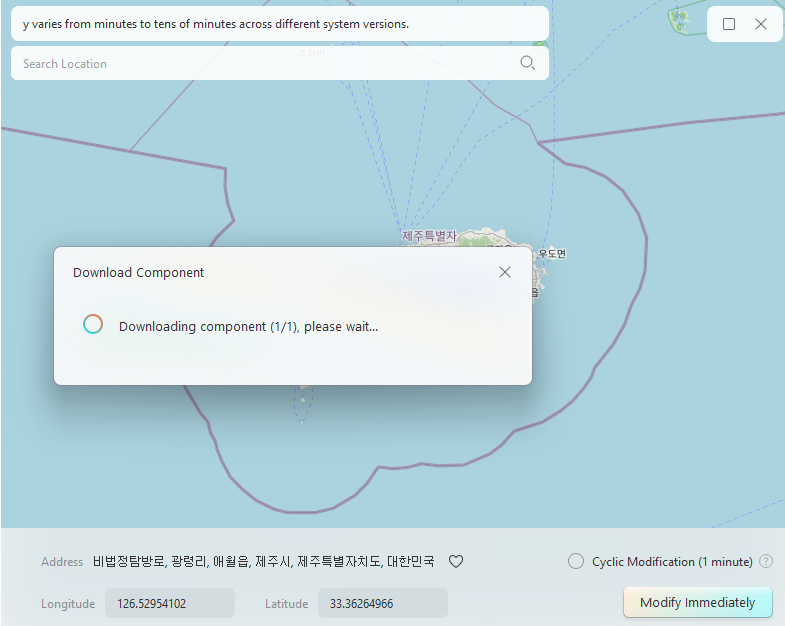 3uTools Toolbox VirtualLocation Modify virtual location