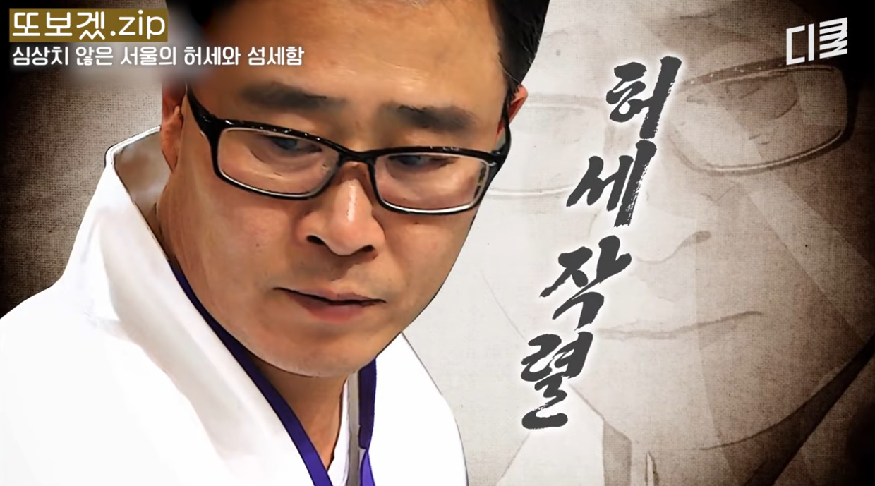 요리 서바이벌에서 입담 자랑하는 출연진.jpg | 인스티즈