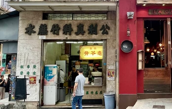 쿵리허브티