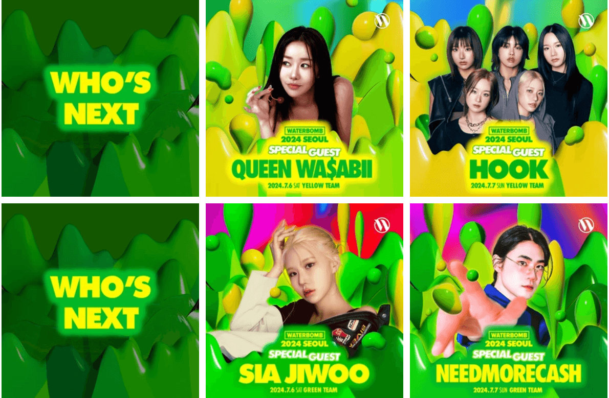2024_서울_워터밤_라인업