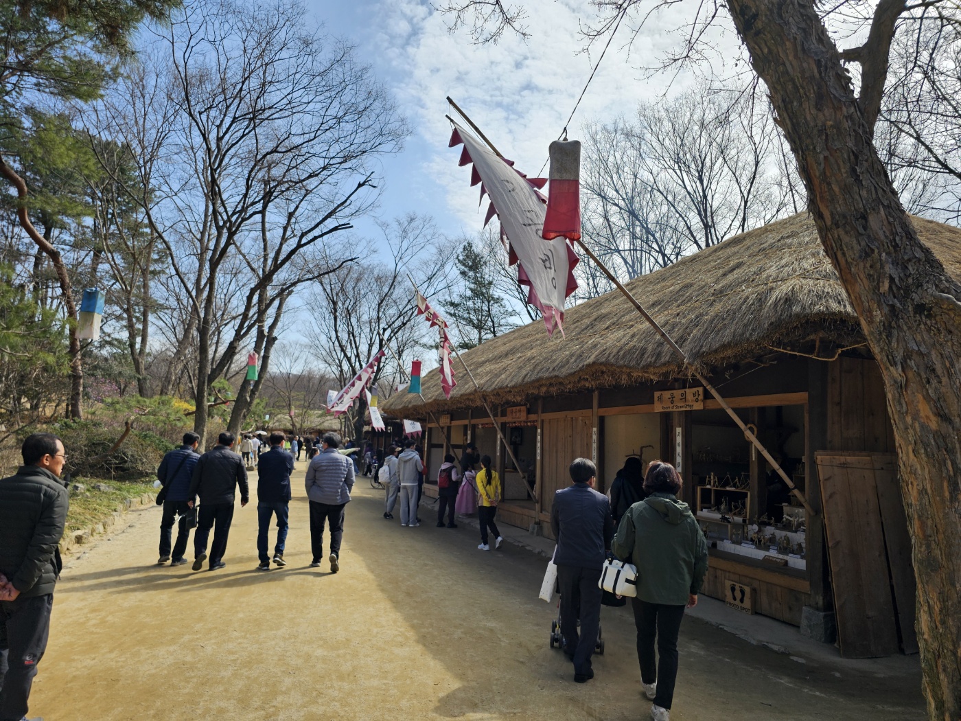 ※ 한국민속촌 (오전)