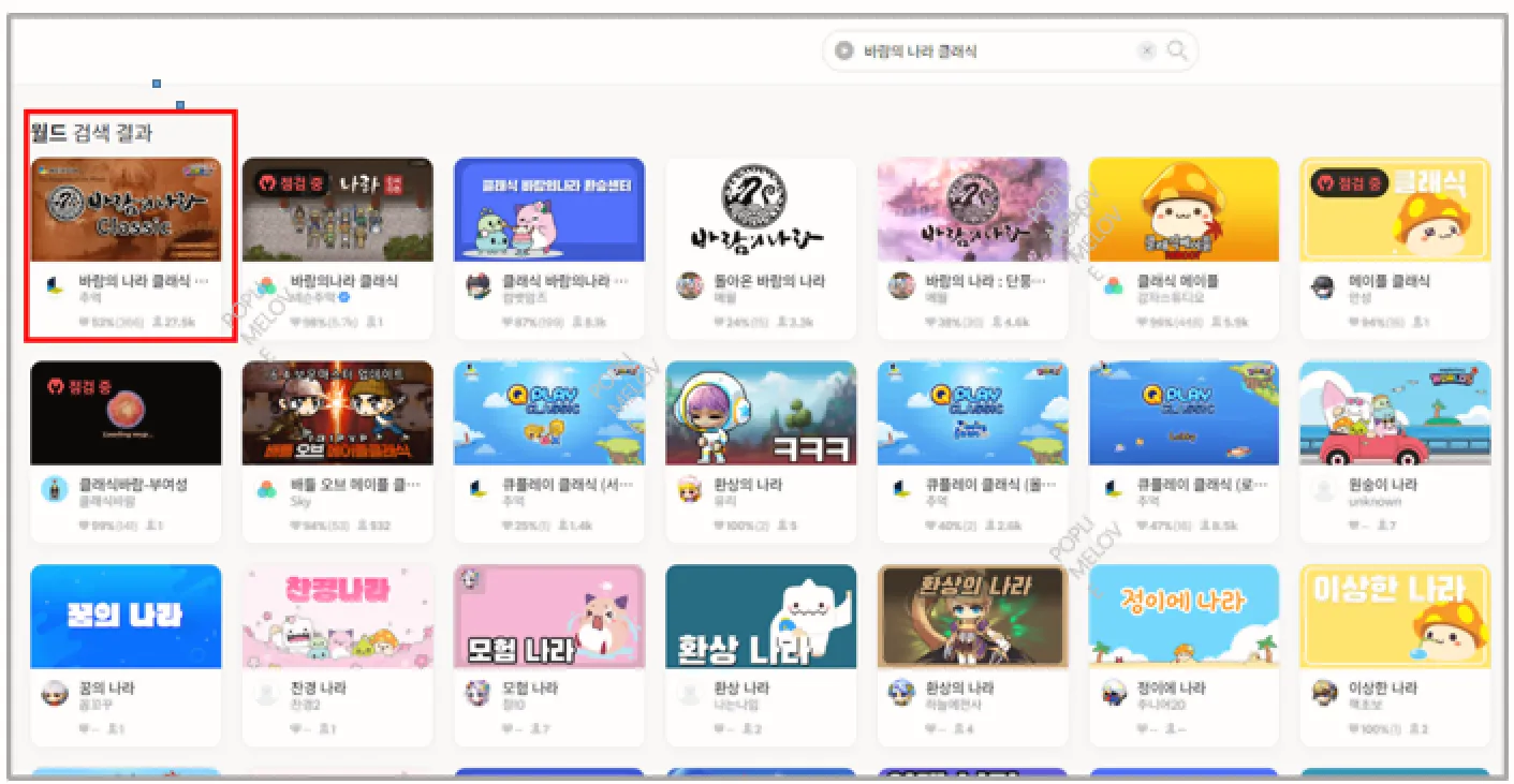 웹에서 즉시 실행