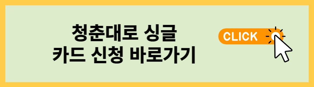 체크카드 추천