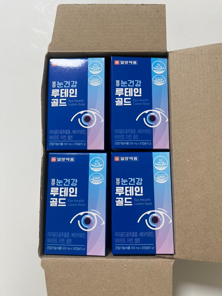 눈이 침침할 때 영양제