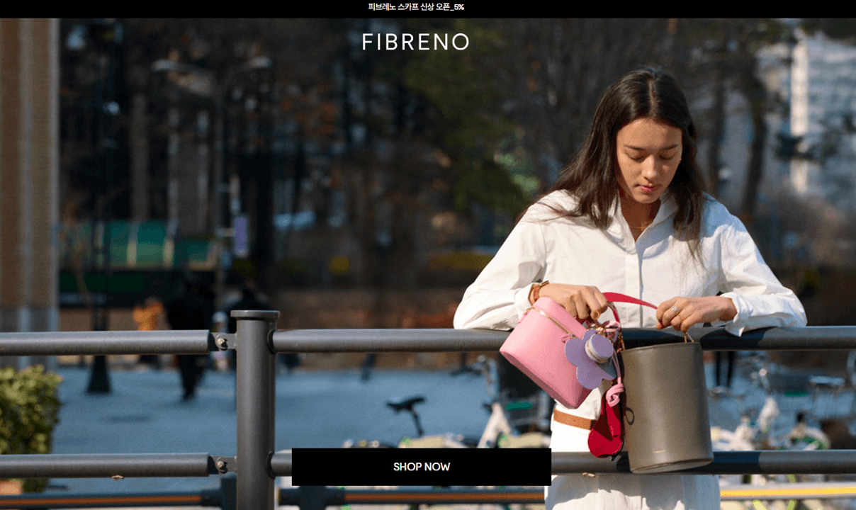 피브레노 공식 홈페이지
