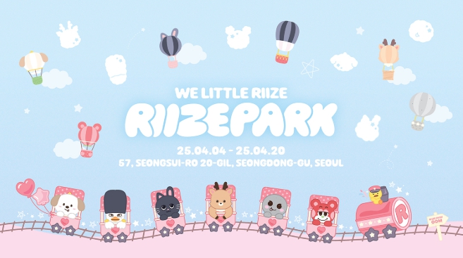 라이즈 팝업 예약 링크 파크 스토어 캐릭터 성수