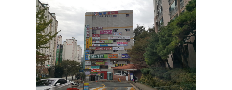 부산 북구 프린터 수리