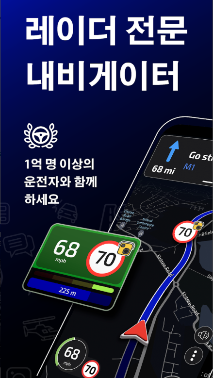 과속 단속 카메라 탐지기, 고정식 과속 단속 카메라, 터널 과속 단속 카메라