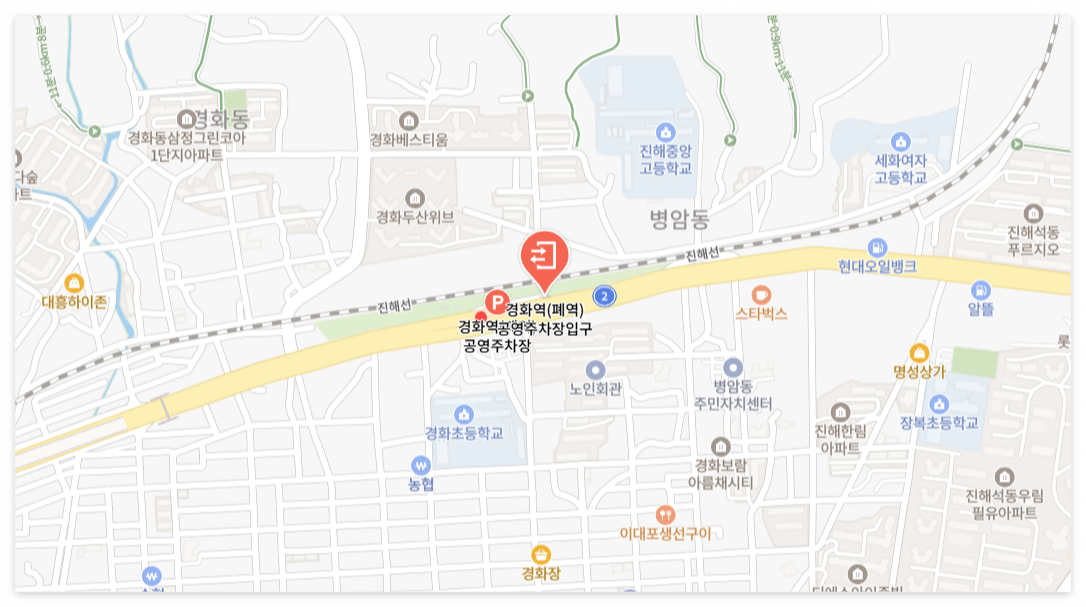 경화역 공영주차장 지도