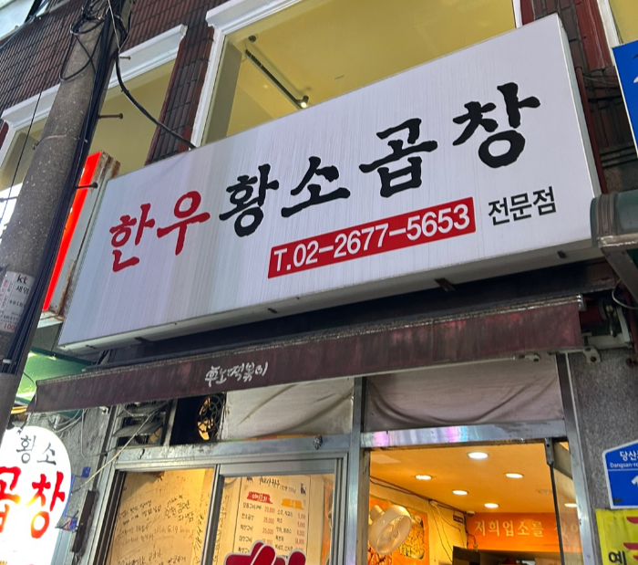 간판 사진
