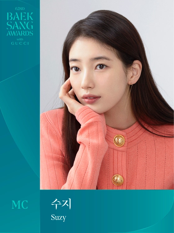 백술예술대상 후보