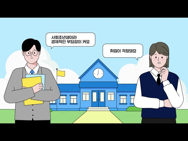 현장실습 지원금 신청