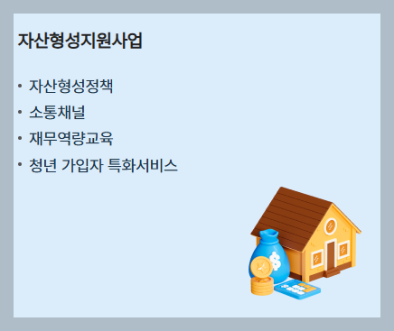 자활센터 뭐하는 곳인가요? 2026년 지원 내용부터 현장 후기까지 완전 정리