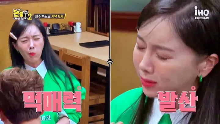 돈쭐내러왔습니다2 미소 시오 소유 라멘 에비동 카츠동 돈부리 덮밥 먹방 동대문구 이문동 한국 외대 맛집 이영자 SG워너비 김용준 방송 소개