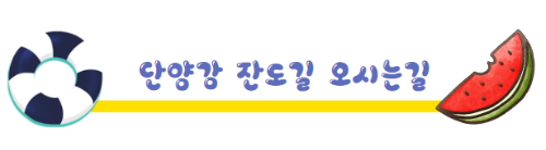 여름추천여행지