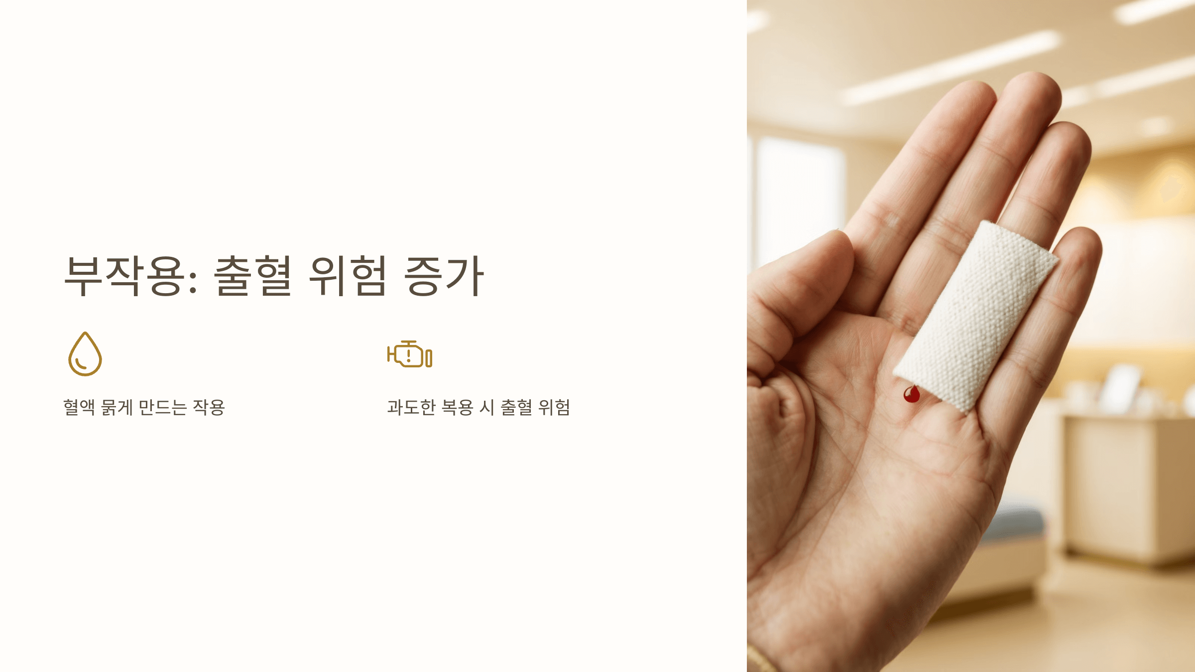 오메가3와 관련된 사진입니다.