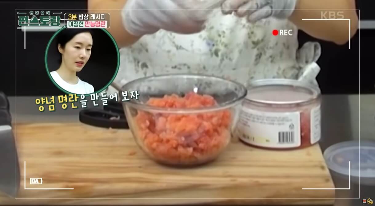 만능명란양념
