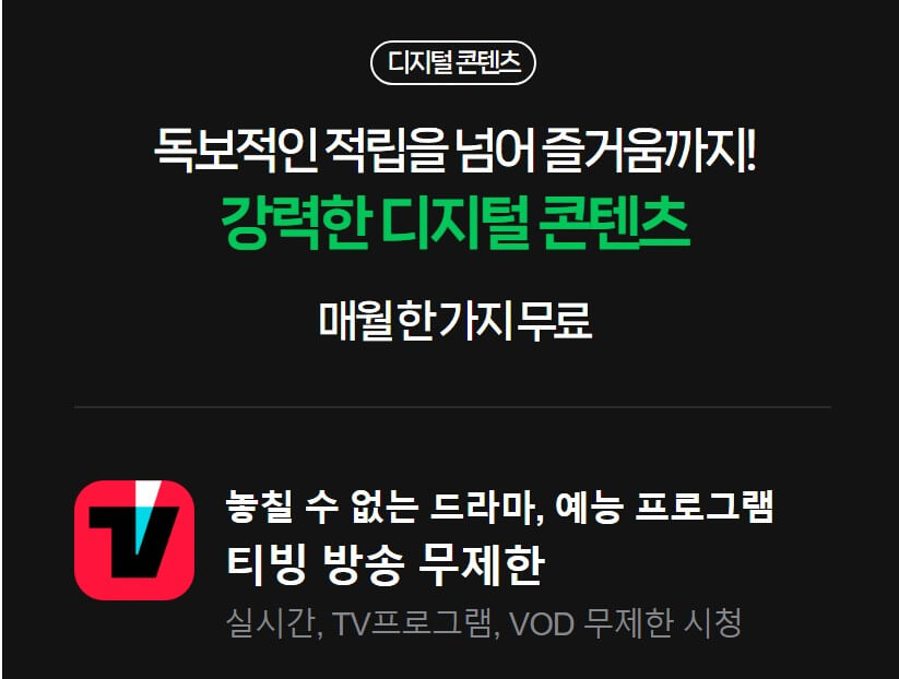 네이버현대카드네이버플러스멤버십혜택