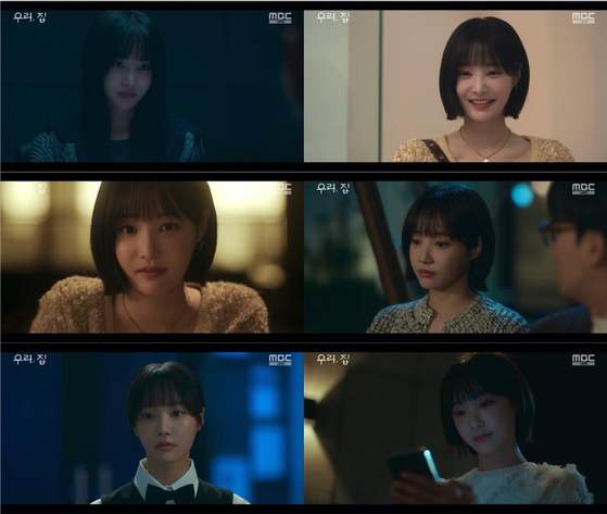 연우 개소리