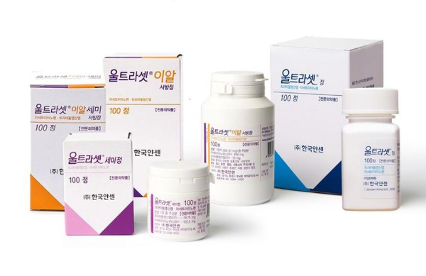 다양한 울트라셋