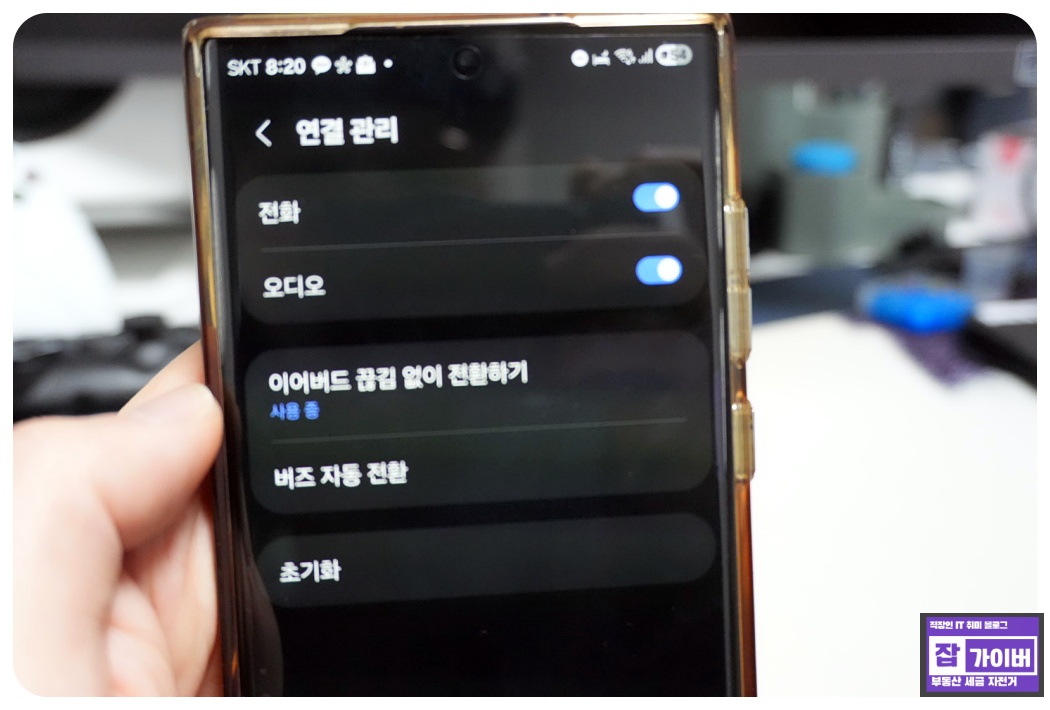 갤럭시 웨어러블에서 이어버드 및 케이스 배터리 잔량이 표시되는 화면