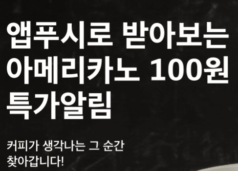 홈플러스 특가
