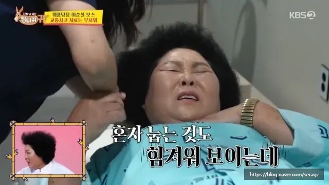 이순실 꽃제비