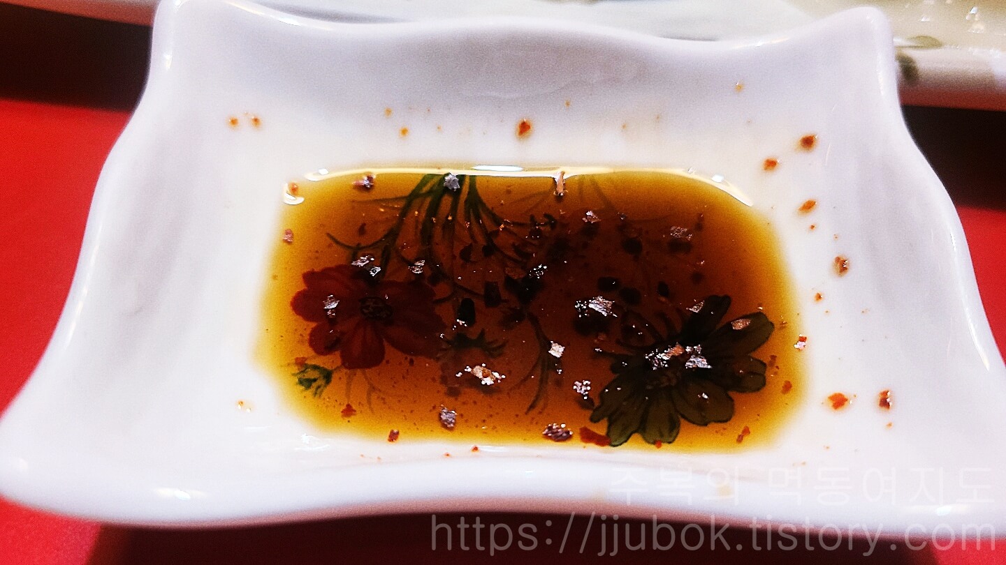 투다리-교자-간장