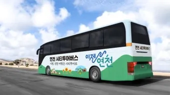 연천 가볼만한곳 베스트10 추천 명소_19