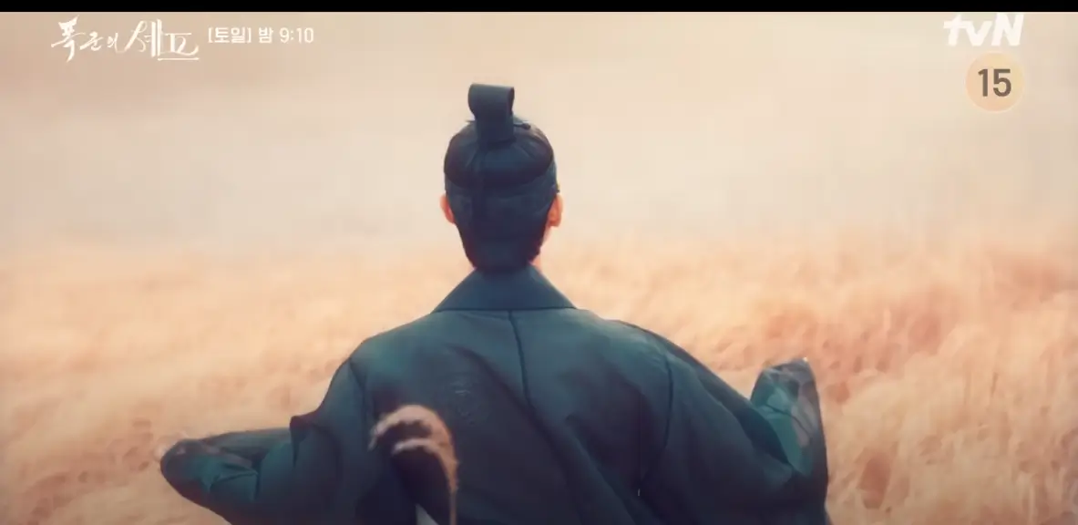 폭군의 셰프 3회