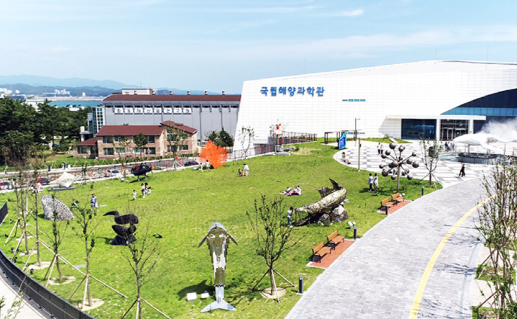 울진 국립해양과학관
