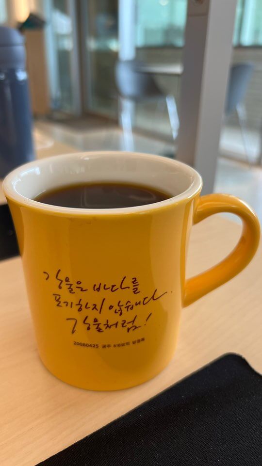 사람사는세상노무현시민센터