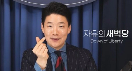 강기훈 행정관 프로필 나이 고향 학력