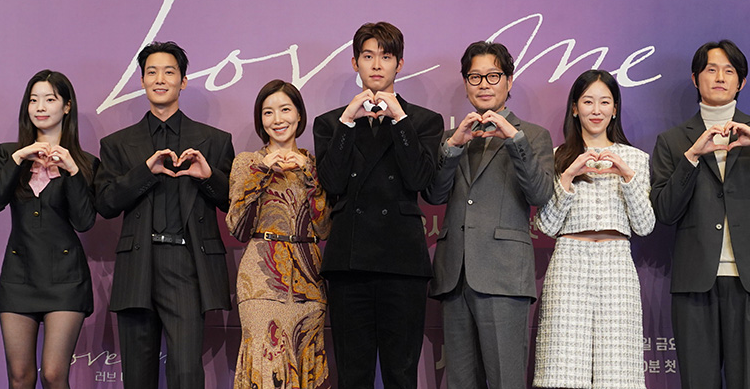 러브 미 몇부작