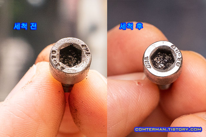 가찌아 클래식 샤워디스크 홀더 볼트