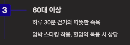 쥐가 자주나는 원인