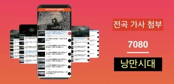 최신가요 인기 HOT100 무료 듣기 메들리 2025_2