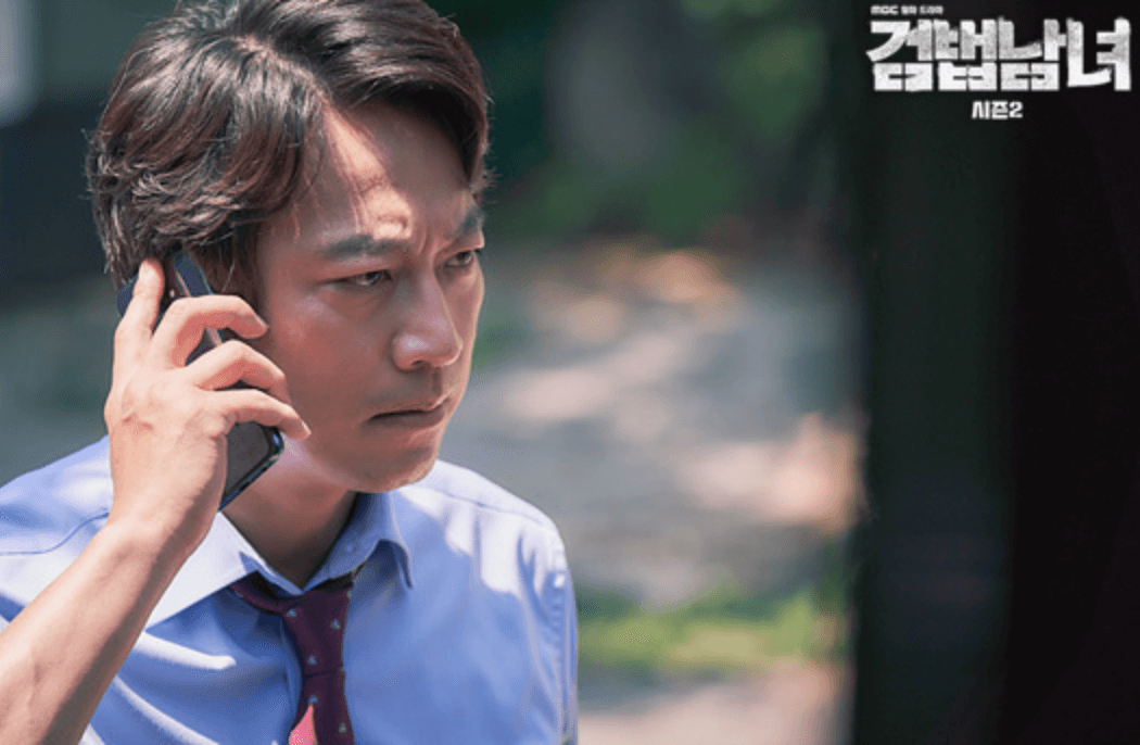 검법남녀3 시즌3 방영일 언제 제작 출연진