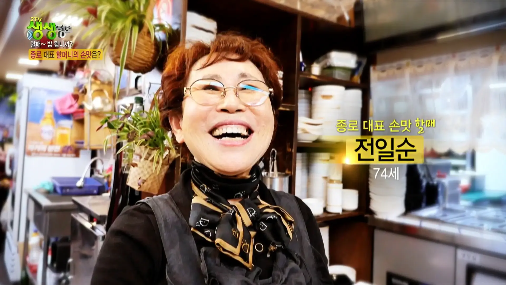 서울 종로구 동대문역 굴국밥 굴전 굴보쌈 맛집 남해굴국밥