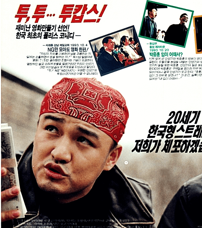 정광석 촬영감독