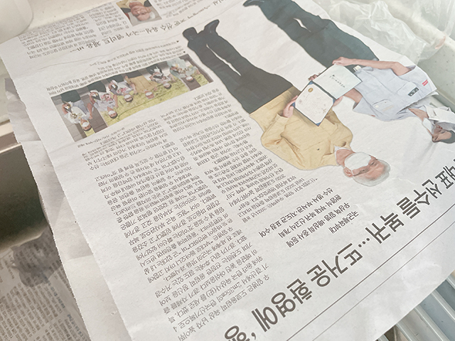꼬막 해감