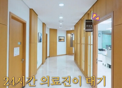 은퇴설계자들 초역세권 증미역 실버타운