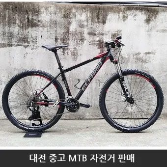 중고 자전거 직거래 안전한 장터 사이트 추천_4