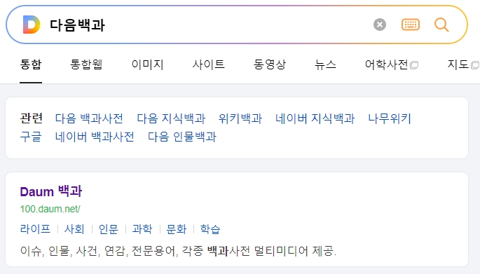 다양한 실내 공기 정화 식물 종류와 이름