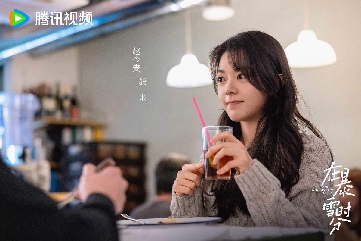 우리가 만난 겨울